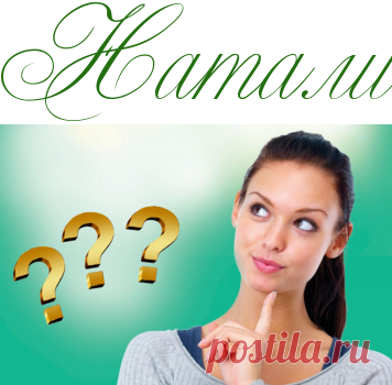 Какой у вас девиз по жизни? -  Тест - Информационно - развлекательный портал.