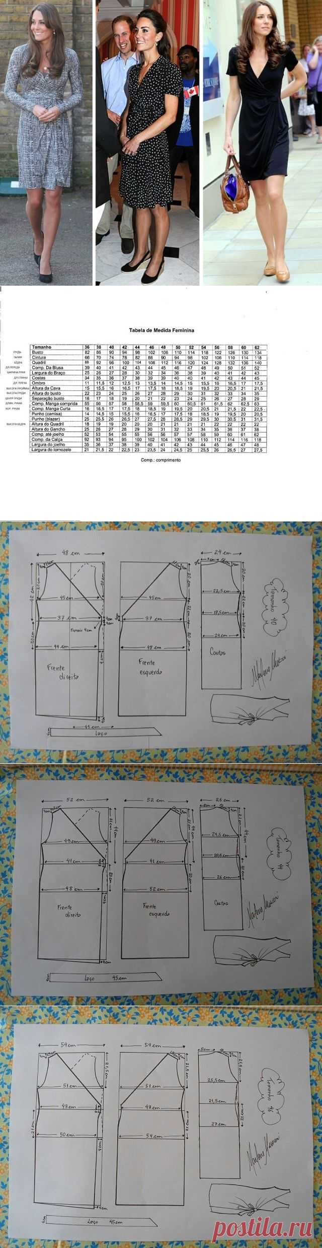 Одноклассники