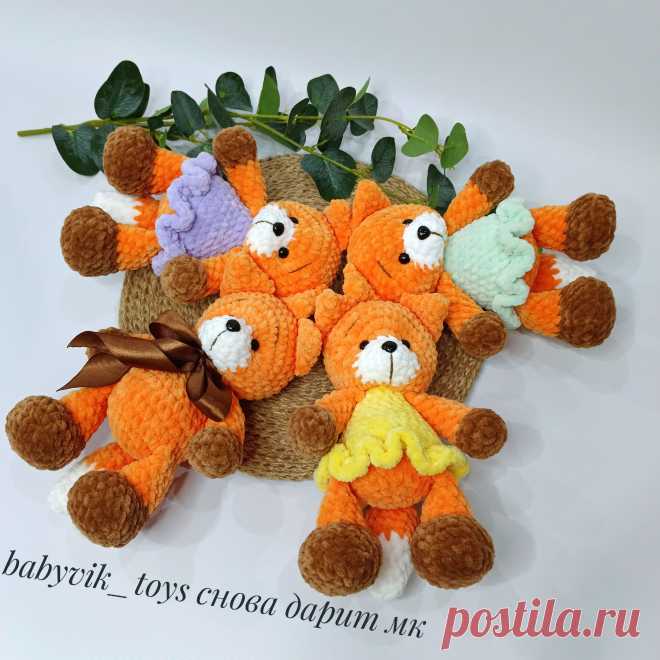 PDF Лисичка крючком. FREE crochet pattern; Аmigurumi animal patterns. Амигуруми схемы и описания на русском. Вязаные игрушки и поделки своими руками #amimore - плюшевая лиса, лисица, лисёнок, лисичка из плюшевой пряжи.