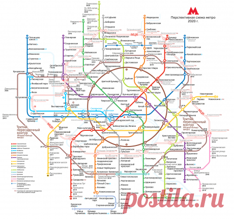 Метро — Комплекс градостроительной политики и строительства города Москвы