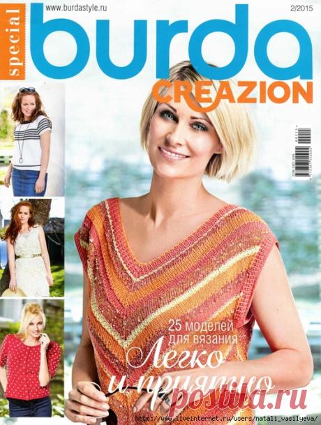 Burda creazion special № 2/2015