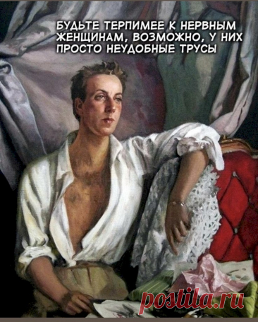 Выпуск №6470 - выпуск анекдотов сайта вокруг смеха