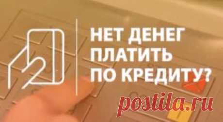 Авто кредит | Кредит &amp; Займ