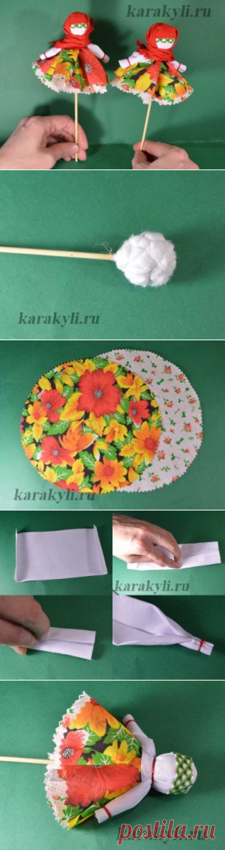 Хороводница – народная тряпичная кукла своими руками. | КАРАКУЛИ