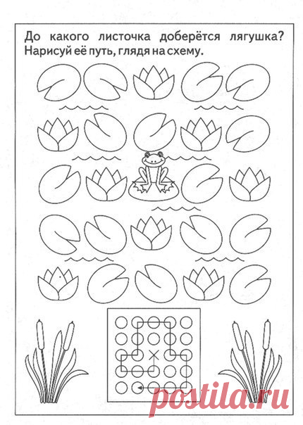 #мышление@raz.deti 

 Задания для развития пространственного мышления, внимания, восприятия