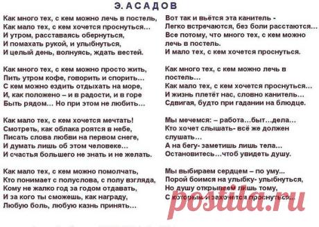 (8) Pinterest • Всемирный каталог идей