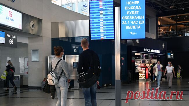 Россиянам в аэропорту Антальи предложили сдать покупки в дьюти-фри