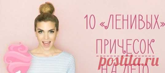 Тамара Ленкова