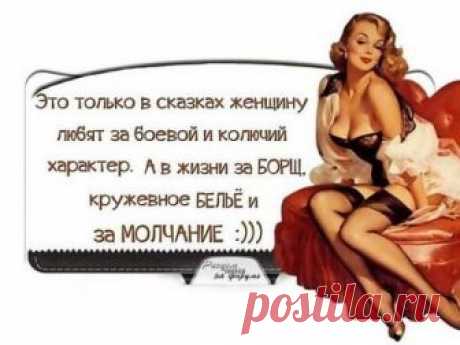 Картинки с юмором: прикольные надписи и фразы | В темпі життя