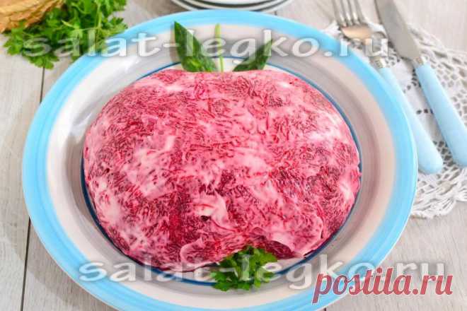 Салат "Райское яблоко"с копченым окороком, апельсином и свек