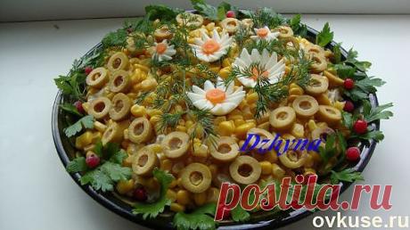 Салат &quot;Новый век&quot; - Простые рецепты Овкусе.ру