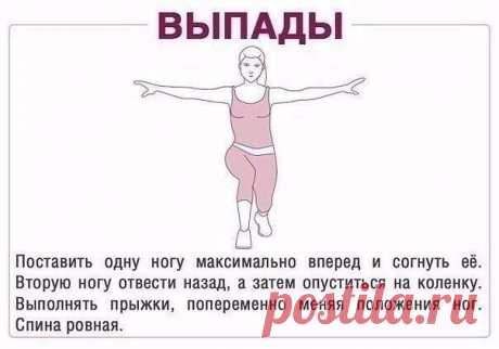 Эффективные упражнения для ягодиц