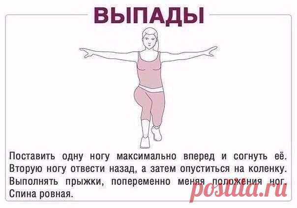 Эффективные упражнения для ягодиц
