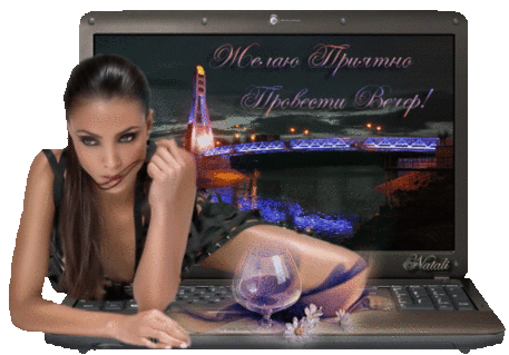 (100+) Галерея поздравлений - Группы Мой Мир