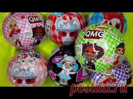 Dolls LOL Surprise Opening! Куклы ЛОЛ сюрприз Распаковка! Analogue/ASMR