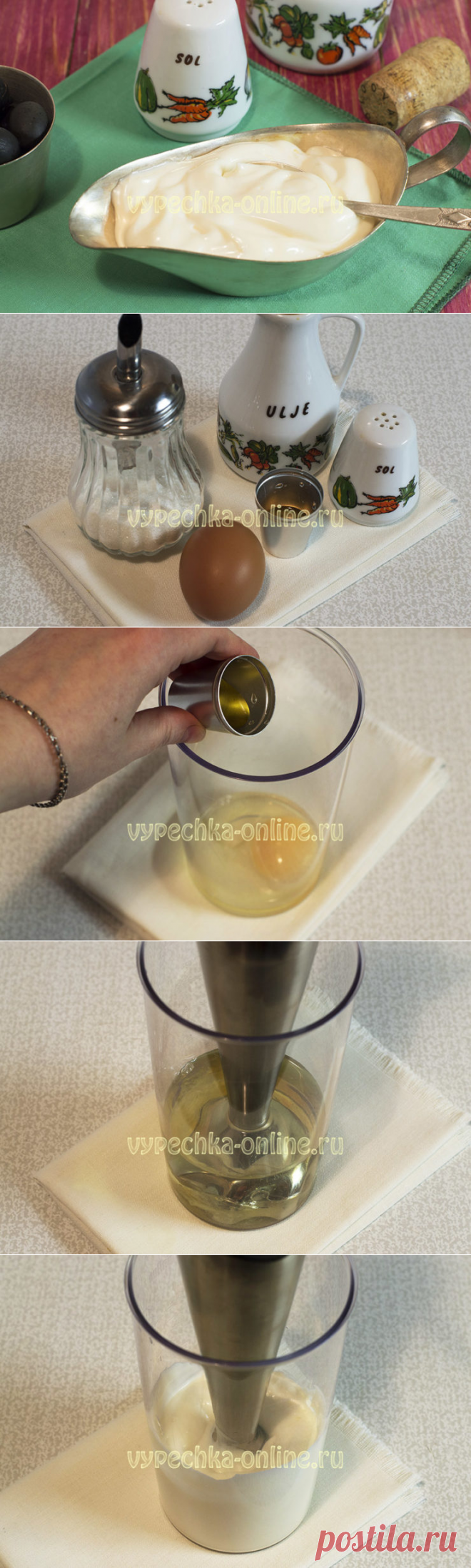 Домашний майонез за 5 минут