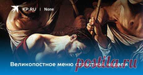 Великопостное меню страстной недели Седьмая неделя великого поста – Страстная. Самая тяжелая [рецепты+молитва]