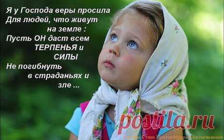 ❤ღツ СТАТУСЫ,СТИХИ,ПРИТЧИ,МУДРЫЕ ВЫСКАЗЫВАНИЯ.❤ღツ