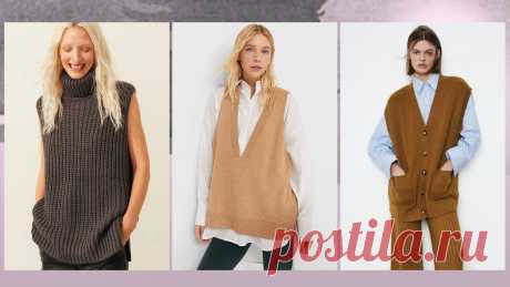 Утепляемся со стилем. Трендовые и тёплые вещи сезона 2020-21 | Аня про Fashion | Яндекс Дзен