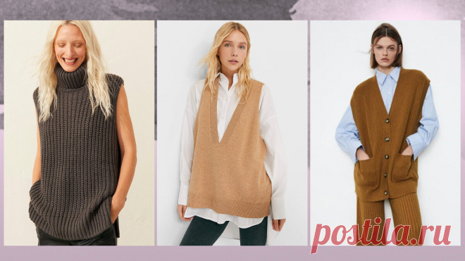 Утепляемся со стилем. Трендовые и тёплые вещи сезона 2020-21 | Аня про Fashion | Яндекс Дзен