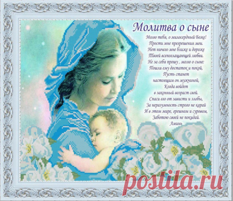 22 НОЯБРЯ ДЕНЬ СЫНОВЕЙ!