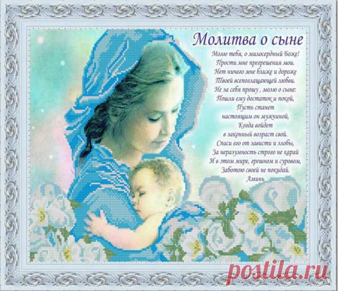 22 НОЯБРЯ ДЕНЬ СЫНОВЕЙ!