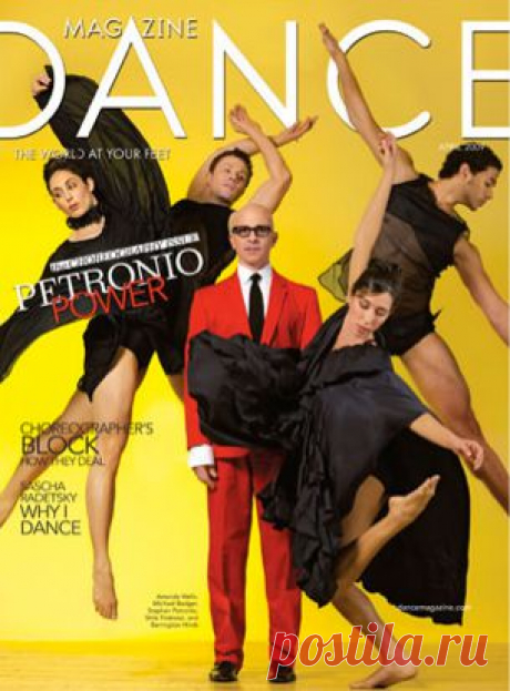 Dance Magazine
