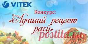 Тушеные овощи - рецепты на Повар.ру