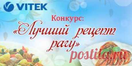 Тушеные овощи - рецепты на Повар.ру