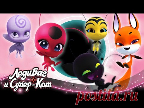 ЛЕДИ БАГ И СУПЕР-КОТ | 🐞 КВАМИ 🔝 | СЕЗОН 2 | Официальный канал
