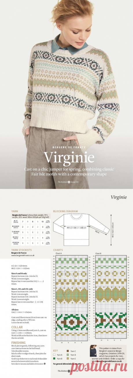 Журнал "The Knitter" №150 2020г