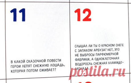 «Некоторые известные люди, даже ученые, в школе были троечниками и двоечниками, но никто из них не был лентяем»