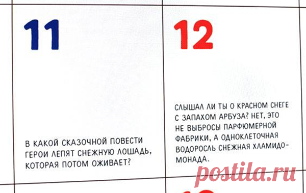 «Некоторые известные люди, даже ученые, в школе были троечниками и двоечниками, но никто из них не был лентяем»