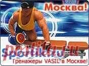 Комплекс упражнений с гантелями.