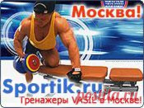 Многие не могут посещать тренажерный зал по ряду причин. Но это не повод, чтобы полностью отказаться от физической активности!