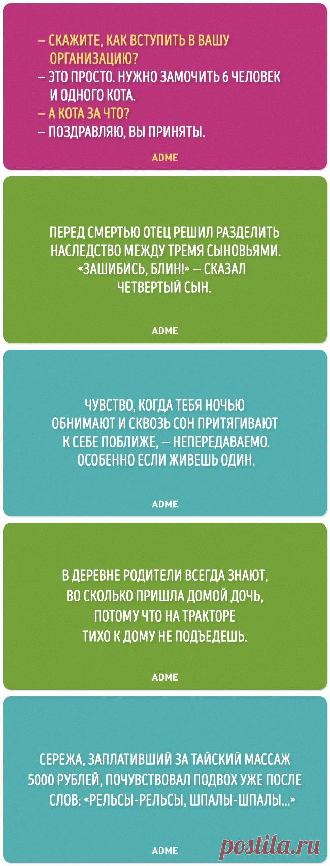 Открытки с черным-черным юмором