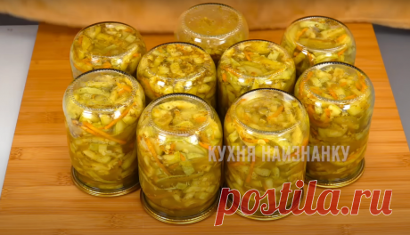 Съедается, не доходя до банки: думала, меня уже ничем не удивить, но нет, можно (салат из кабачков на зиму) | Кухня наизнанку | Дзен