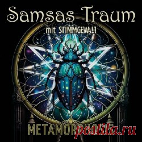 Samsas Traum & Stimmgewalt - Metamorphosis (2024) [EP] Artist: Samsas Traum, Stimmgewalt Album: Metamorphosis Year: 2024 Country: Germany Style: Gothic Metal, Gothic Rock, Industrial Metal