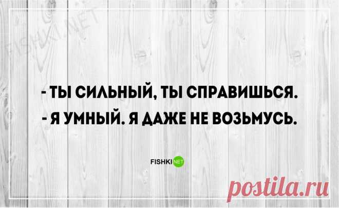 20 беспощадно правдивых открыток о мужчинах