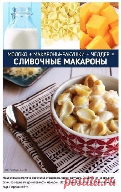 Идеальная Хозяюшка