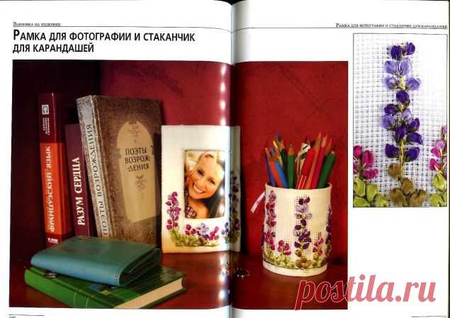 Вышивка лентами на изделиях / Вышивка / Вышивка лентами