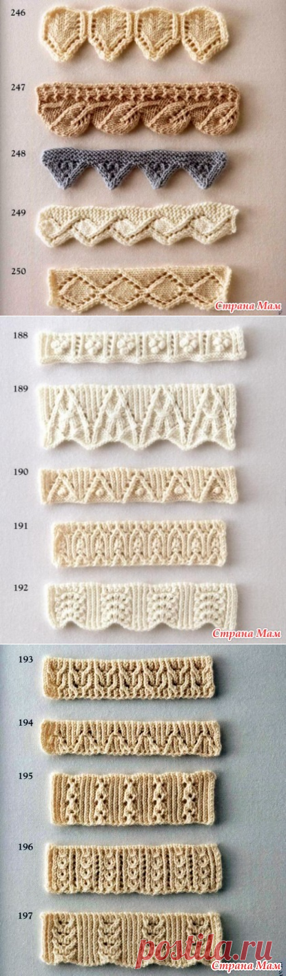 Коллекция красивых узоров для оформления края спицами - Жаккард - Страна Мам