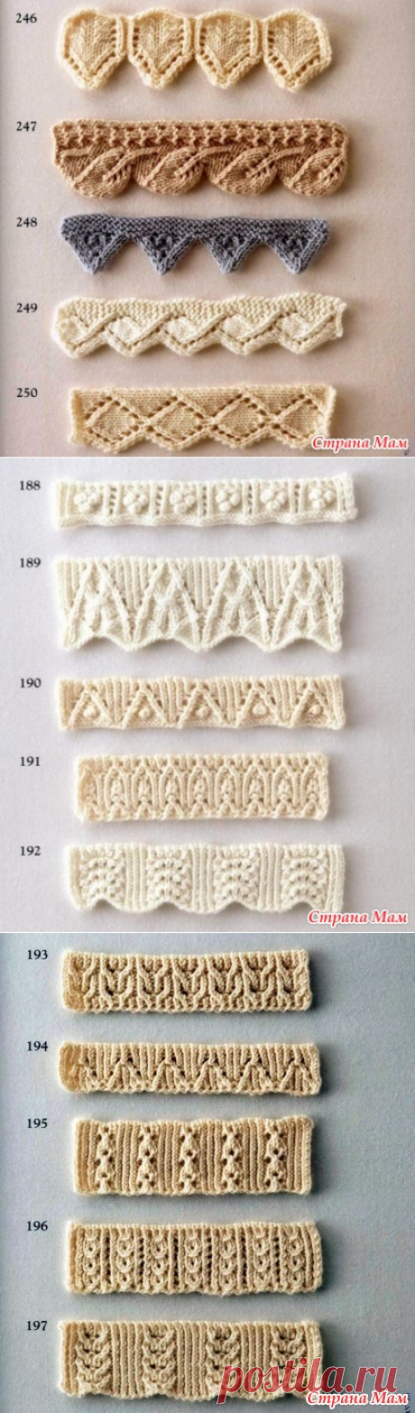 Коллекция красивых узоров для оформления края спицами - Жаккард - Страна Мам