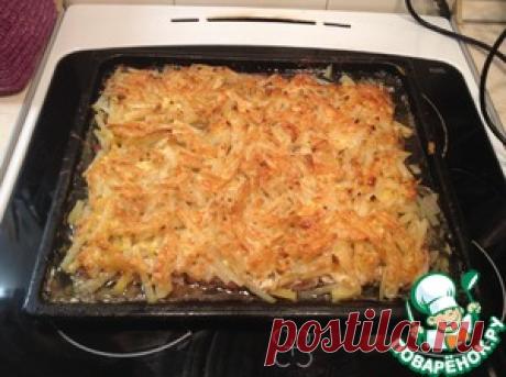 Мясо по-капитански - кулинарный рецепт