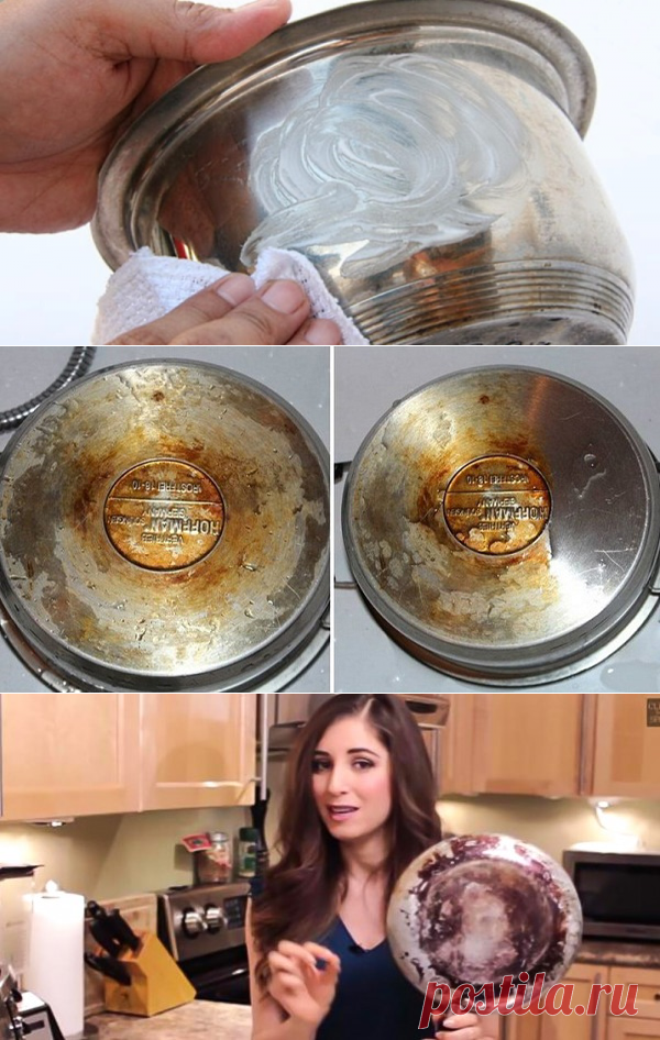 Чистящее средство для кухни