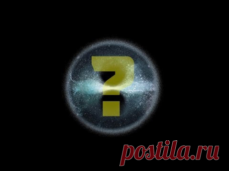ОБЛАКО ООРТА. МЕСТО, ГДЕ ЗАКАНЧИВАЕТСЯ СОЛНЕЧНАЯ СИСТЕМА? - YouTube