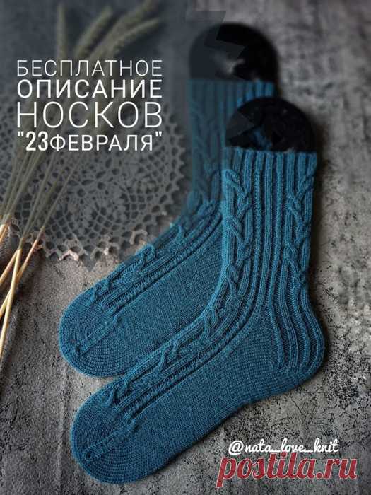 Носки-мужские | Записи в рубрике Носки-мужские | Дневник Селена_Тавр_96