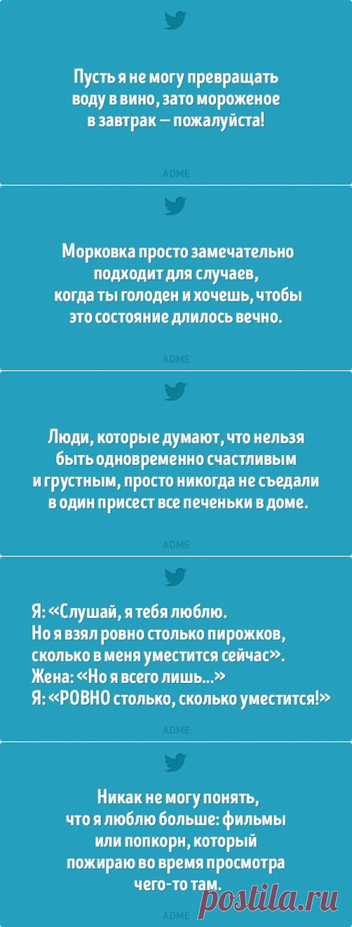 Прикольные открыток для тех, кто любит поесть (15 фото)