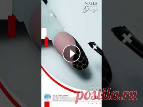 МАНИКЮР МАСТЕР-КЛАСС ЗА МИНУТУ | Дизайн ногтей | manicure 2022 #маникюр #дизайн_ногтей #маникюр_гель_лаком #ногти #shorts #маникюр 2022 В этом видео в...