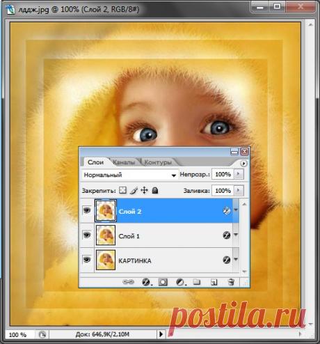 Рамка-Внутренняя тень.